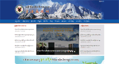 Desktop Screenshot of bodrigs.com